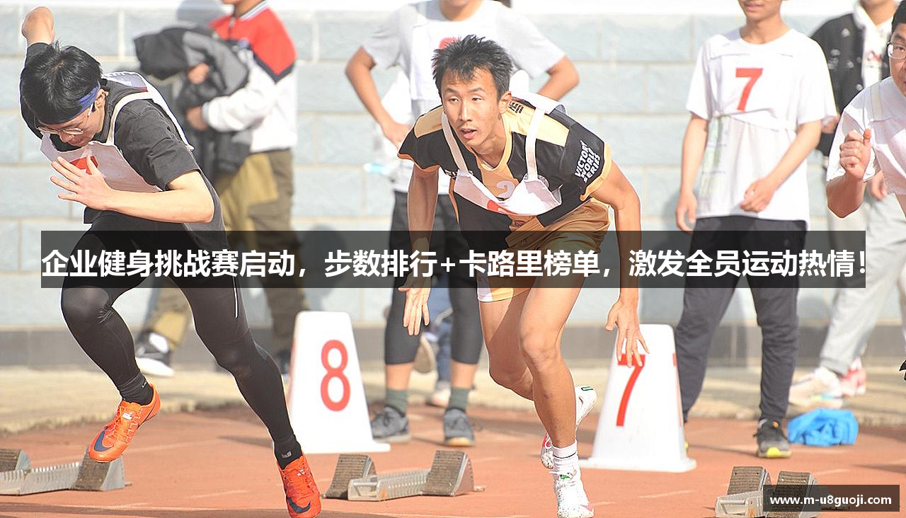 U8国际版官网